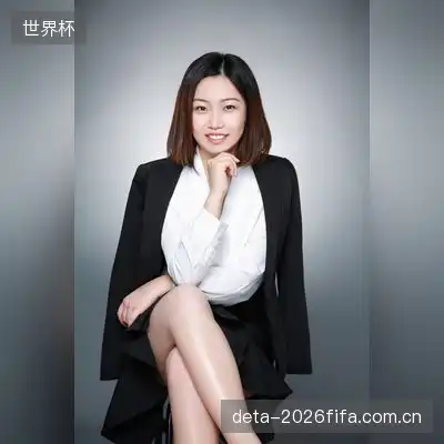 廖洁欣